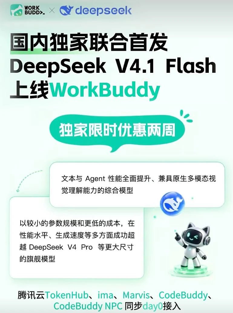 DeepSeek 长上下文